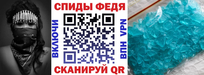 АМФЕТАМИН 97%  Купить закладки  Гусев 