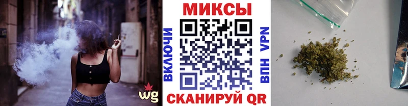 БУТИРАТ GHB  Купить где  Гусев 