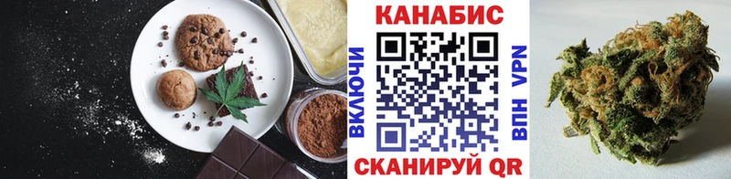 Cannafood конопля  Купить  Гусев 