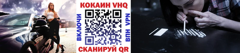 Купить закладки  Гусев  КОКАИН Fish Scale 