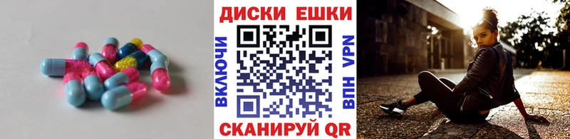 Купить где  Гусев  ЭКСТАЗИ ешки 