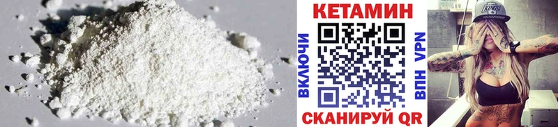 КЕТАМИН ketamine Гусев