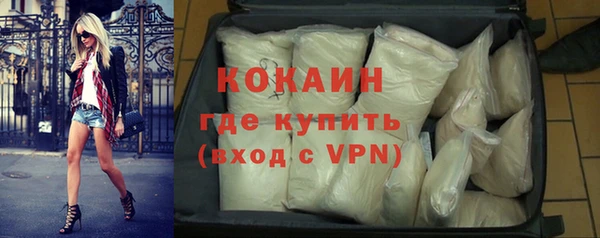 МДМА Заволжье