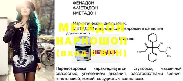 МДМА Заволжье