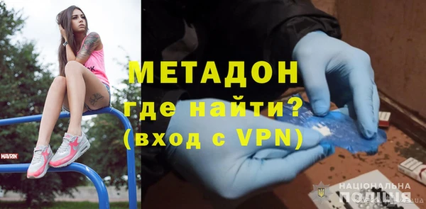 соль курить ск Заволжск