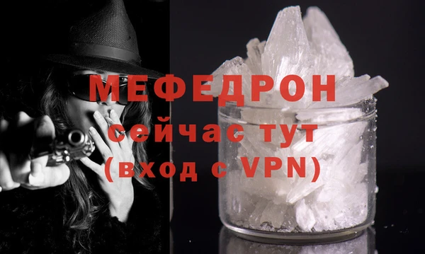 соль курить ск Заволжск