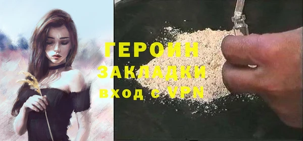 MDMA Зерноград