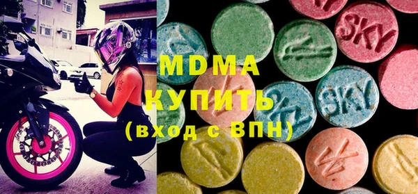 МДМА Заволжье