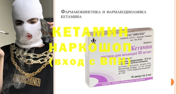 МДМА Заволжье