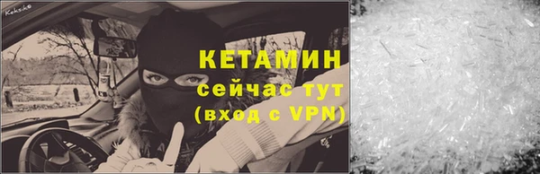 МДМА Заволжье