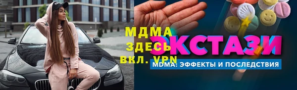 соль курить ск Заволжск