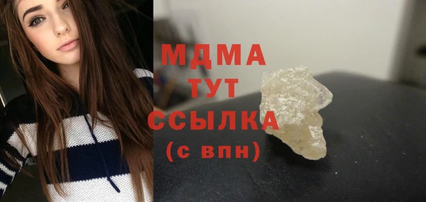соль курить ск Заволжск