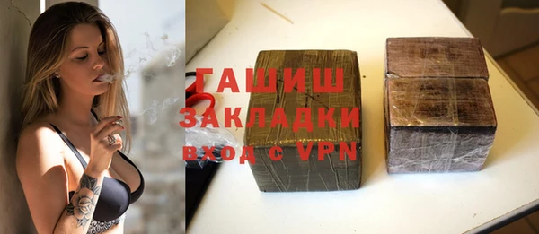 МДМА Заволжье