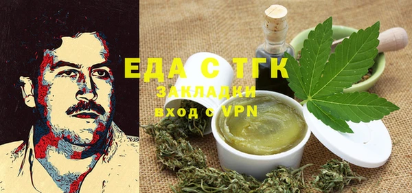 прущая мука Зеленодольск