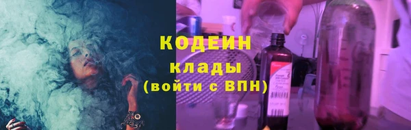МДМА Заводоуковск