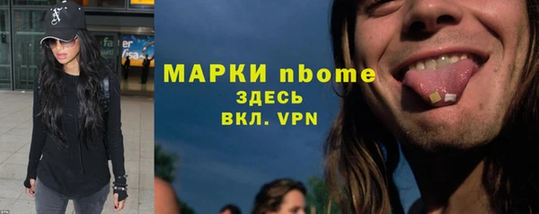 МДМА Заволжье
