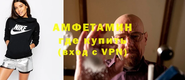МДМА Заводоуковск