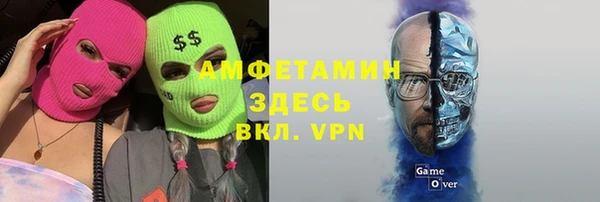 mix Зеленокумск