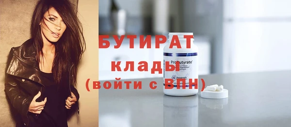 МДМА Заводоуковск