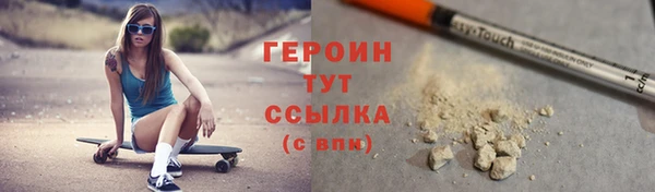 соль курить ск Заволжск