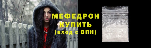 МДМА Заводоуковск