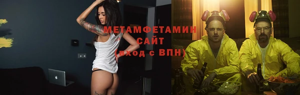 МДМА Заводоуковск