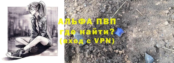 МДМА Заводоуковск