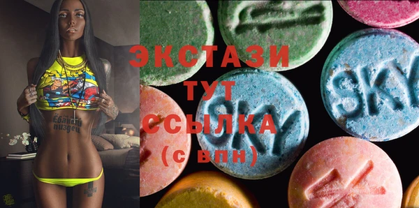 соль курить ск Заволжск