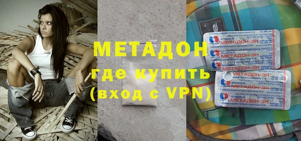 МДМА Заволжье