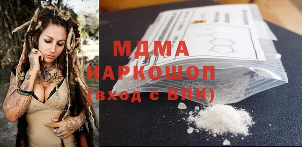 МДМА Заводоуковск