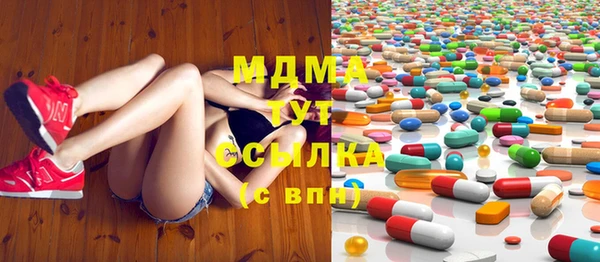 МДМА Заволжье