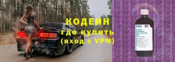 МДМА Заводоуковск