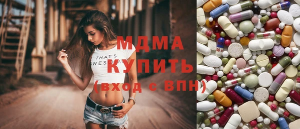MDMA Зерноград