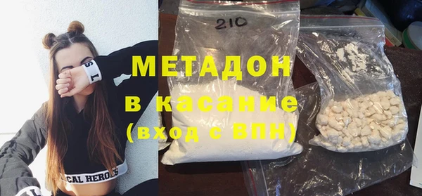 МДМА Заводоуковск