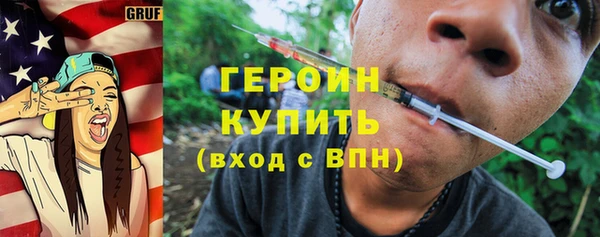 соль курить ск Заволжск