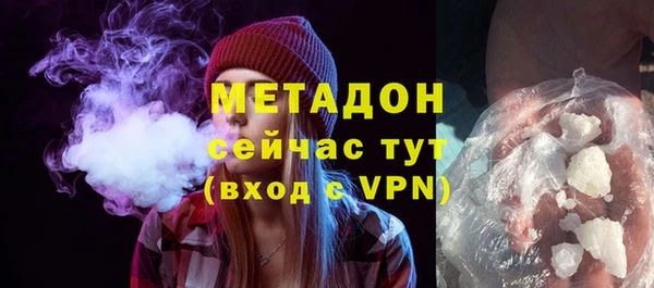 МДМА Заводоуковск