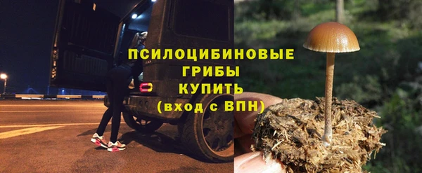 соль курить ск Заволжск