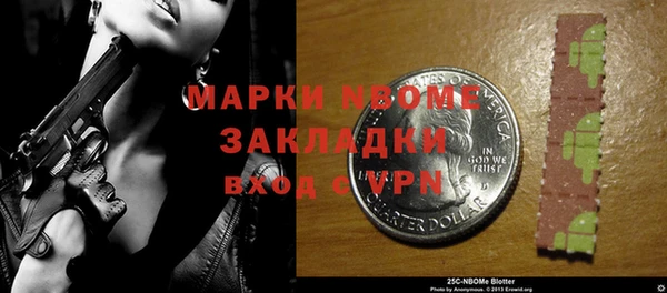 МДМА Заволжье