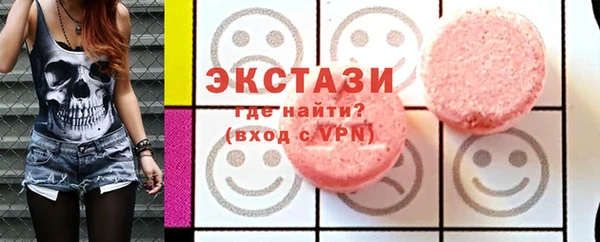 МДМА Заводоуковск