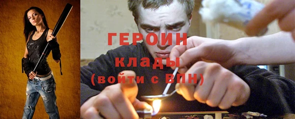 соль курить ск Заволжск