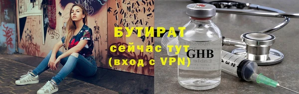 соль курить ск Заволжск