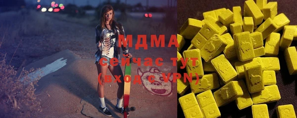 МДМА Заволжье