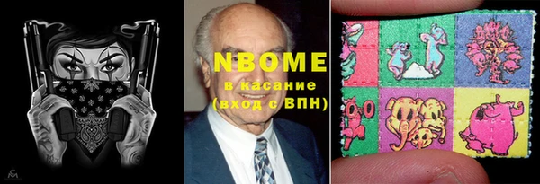 МДМА Заволжье