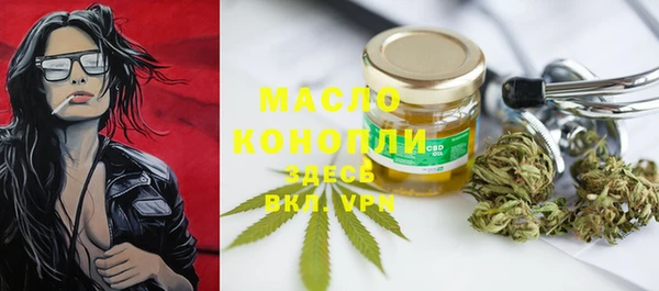 MDMA Зерноград