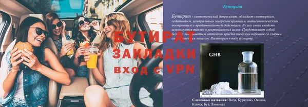 МДМА Заволжье