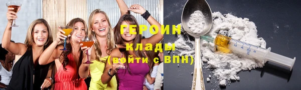 МДМА Заволжье