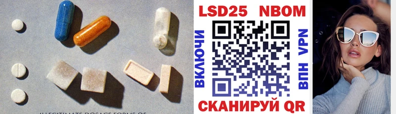 LSD-25 экстази ecstasy  Купить закладки  Гусев 