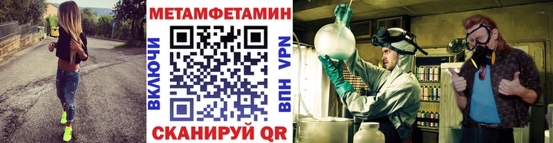 Купить закладки  Гусев  Первитин Декстрометамфетамин 99.9% 
