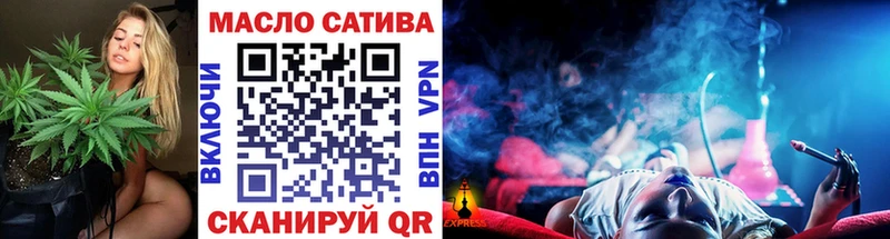 Купить где  Гусев  ТГК вейп с тгк 